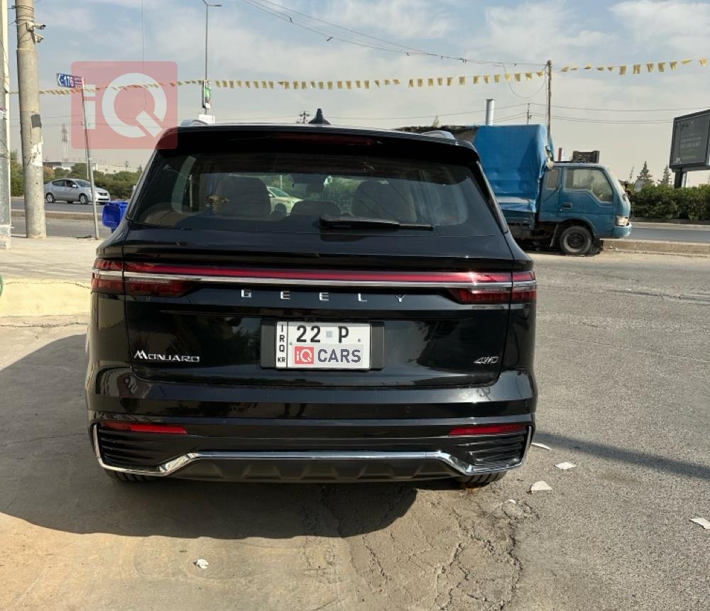 جيلي مونجارو